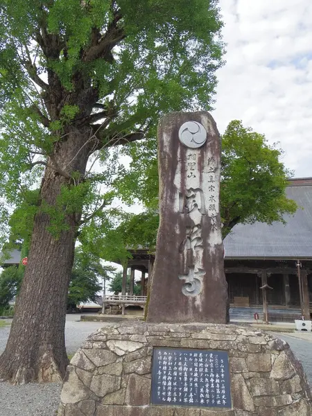 聞名寺-1