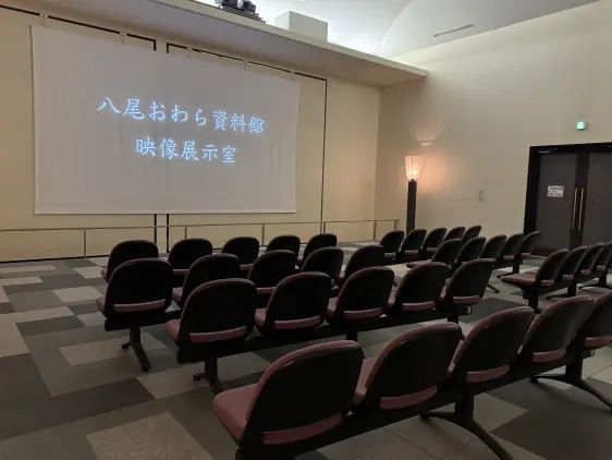八尾欧瓦拉资料馆-7