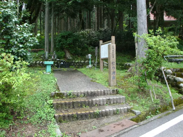 桂の清水-1