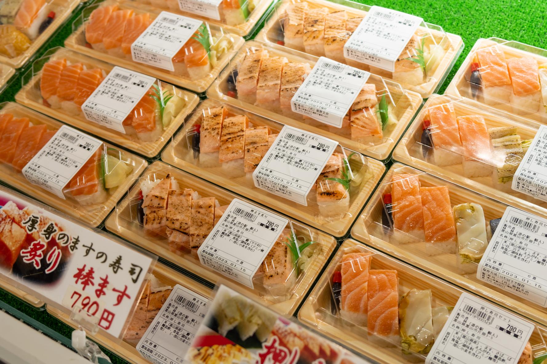 出来立て直送の「気まぐれ押し寿司」「厚身のますの寿司」が大人気！