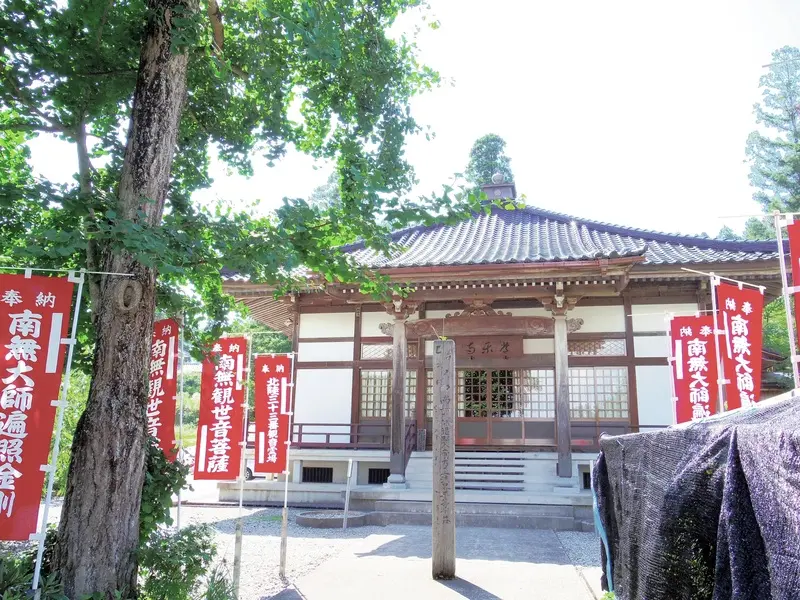 法界山　常楽寺-0