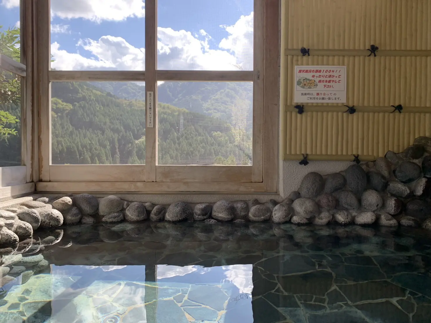 亀谷温泉　白樺の湯-1
