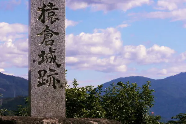 猿倉城跡-0
