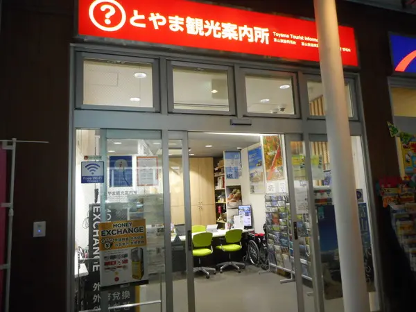 PORTRAM（輕軌電車LIGHT RAIL）-1