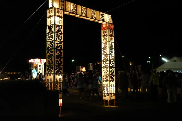 黒河夜高祭-1