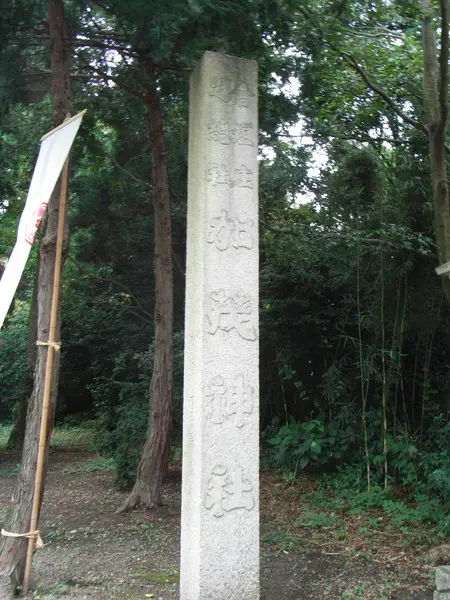 〈神社関係者のみで開催〉加茂神社秋の大祭 「稚児舞」-3