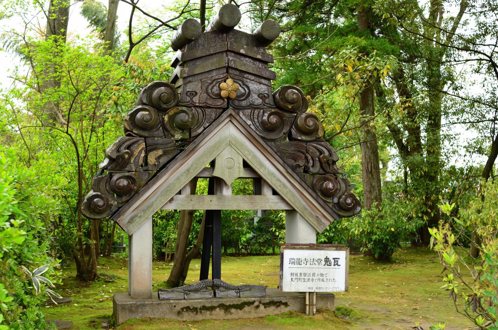 Kokozan Zuiryuji Temple-6