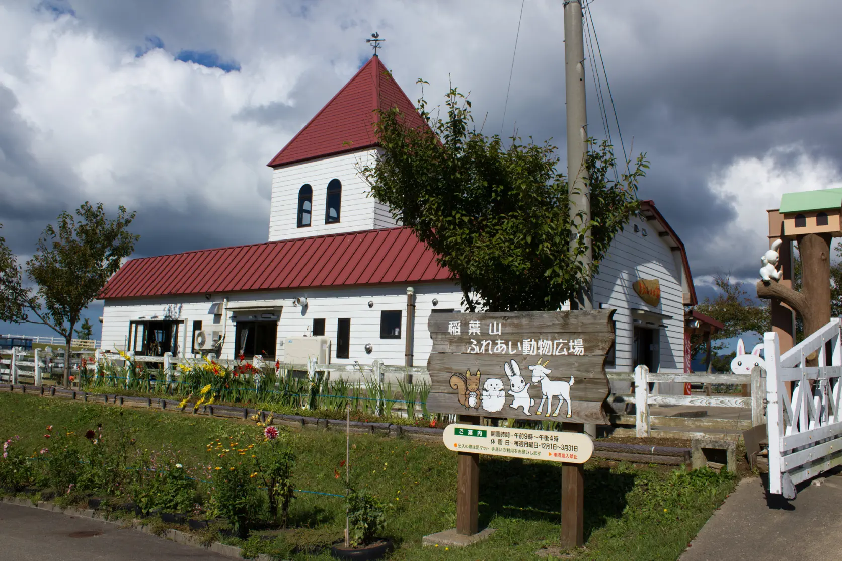 稲葉山牧野-2