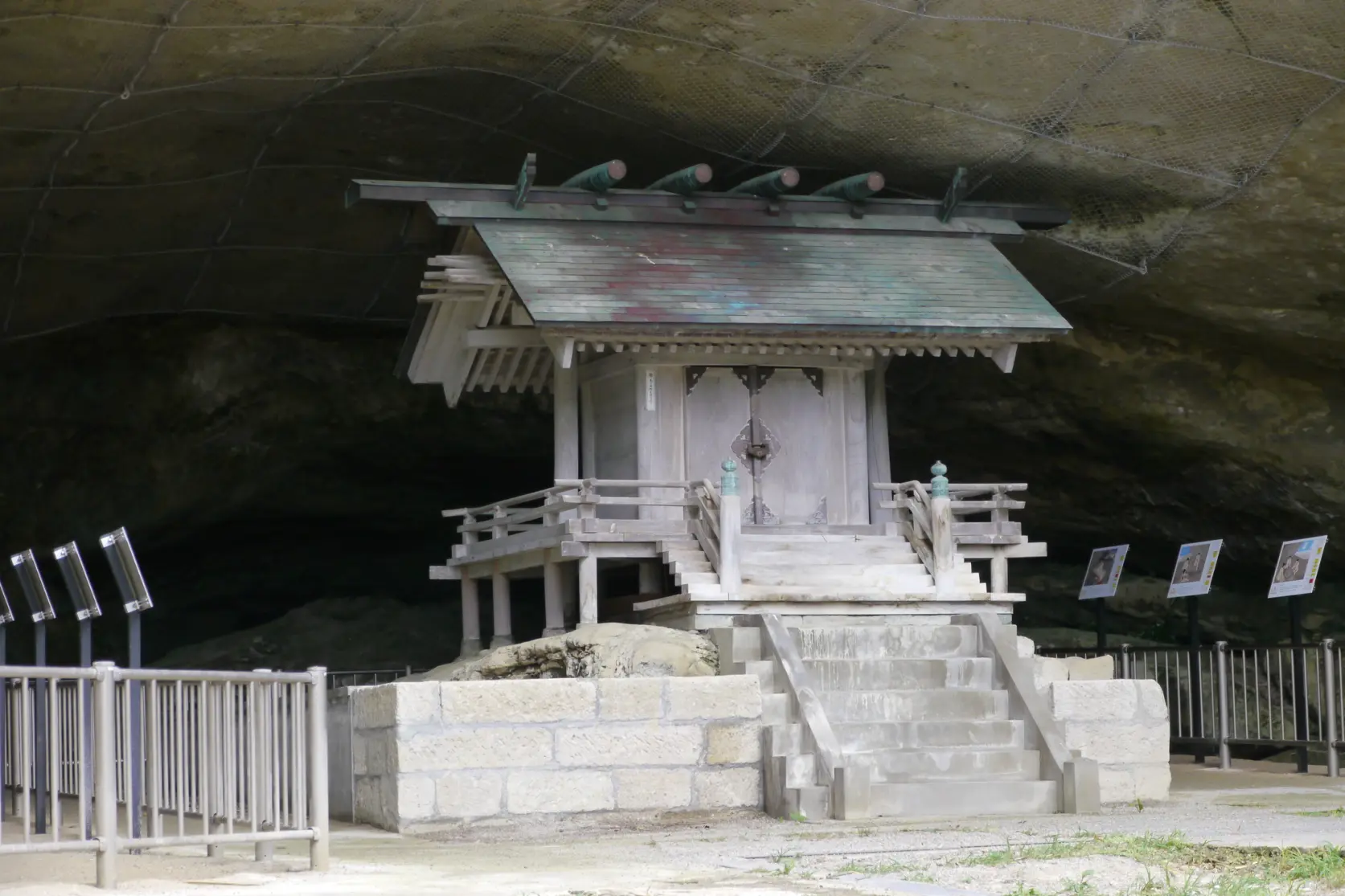 大境洞窟住居跡-4