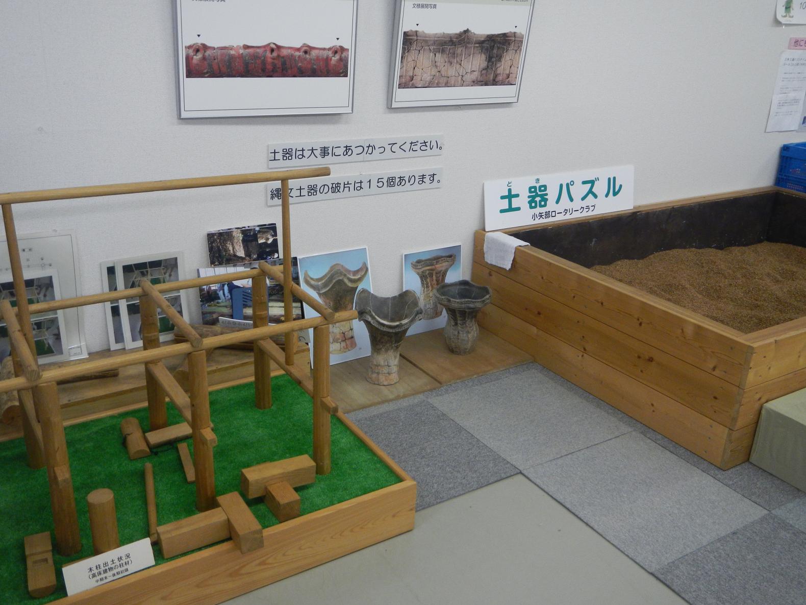桜町JOMONパーク-3