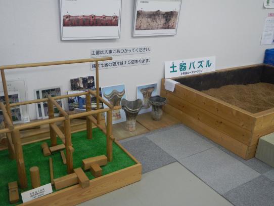 桜町JOMONパーク-3