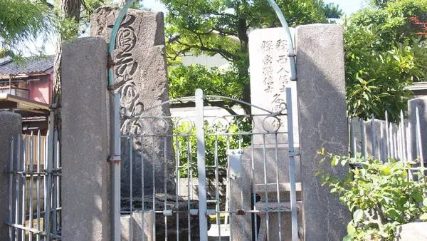 街中に建つ漁民義人塚