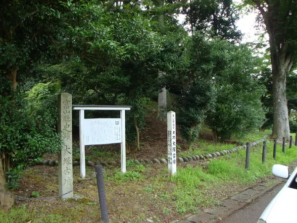 県指定史跡の大塚古墳