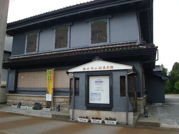 黒漆喰の土蔵造りの建物