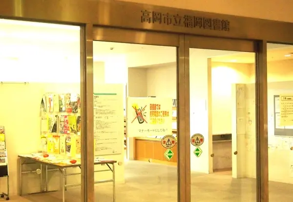 ふくおか総合文化センター　Uホール-3