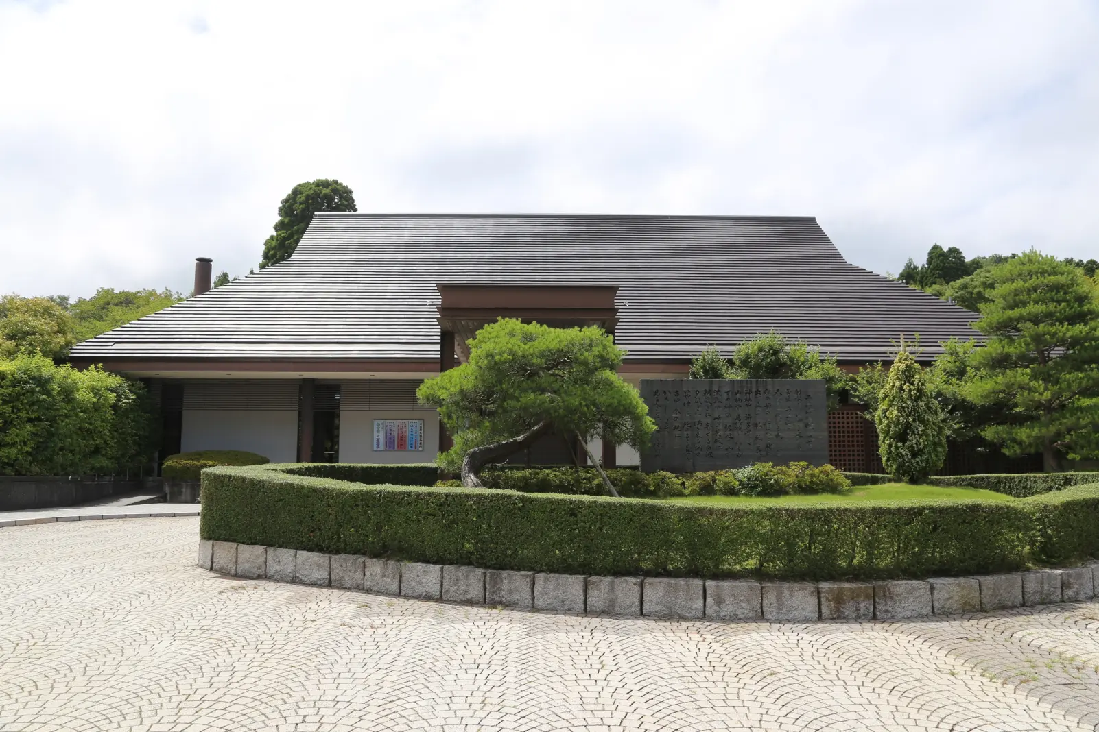 高岡市万葉歴史館-1