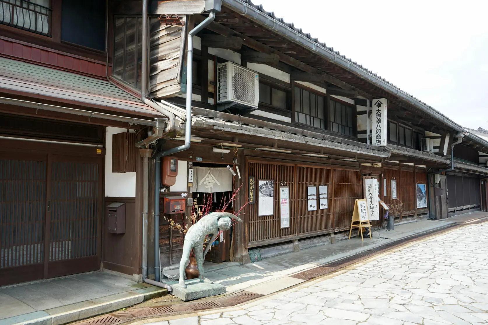 昔懐かしい雰囲気の風情あるまち並み