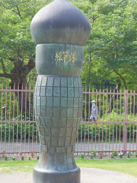 高岡古城公園動物園-3