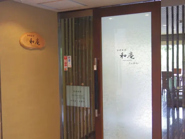 富山県高岡文化ホール-2