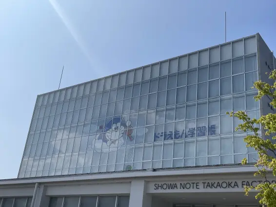 ショウワノート-1
