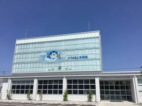 ショウワノート-0