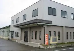 有限会社　へちま産業