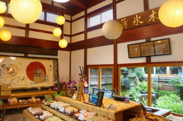 薄氷本舗　五郎丸屋-3