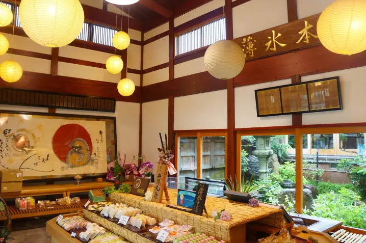 薄氷本舗　五郎丸屋-3