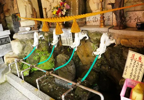 穴の谷の霊水-0