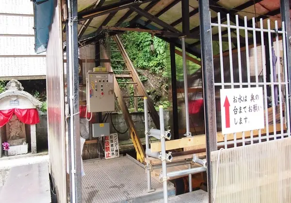 穴の谷の霊水-3
