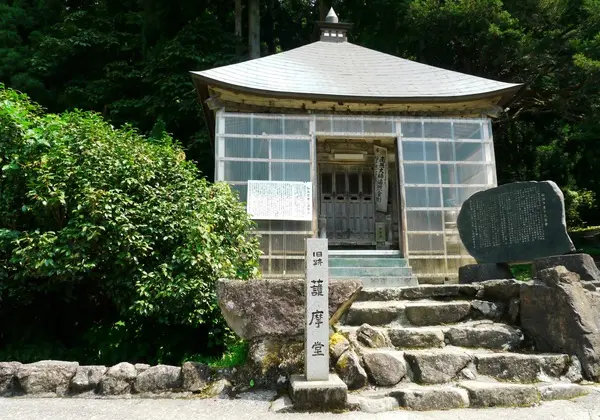 弘法大師の清水（護摩堂）-1