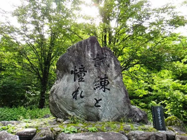 剱青少年旅行村（馬場島野営場）-1