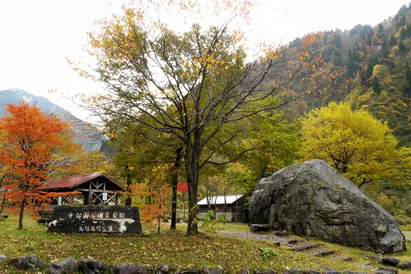 剱青少年旅行村（馬場島野営場）-2