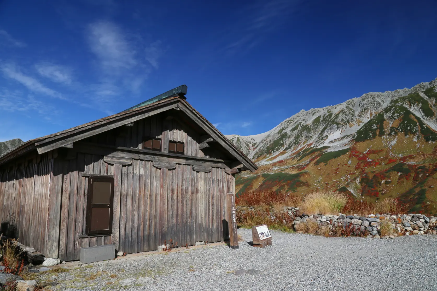 立山室堂-8