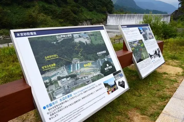 本宮砂防えん堤-6