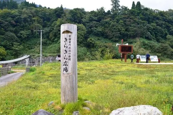 本宮砂防えん堤-5