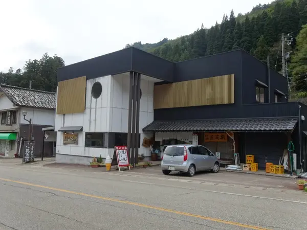 喜平商店「五箇山豆腐」-2