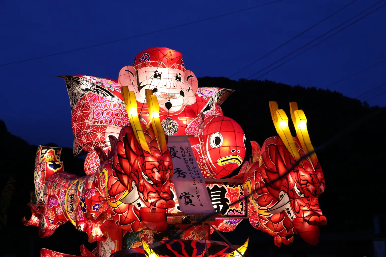 庄川観光祭-1