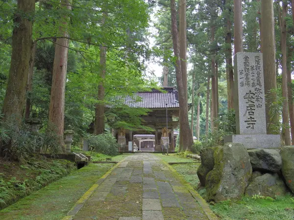 安居節分会-2