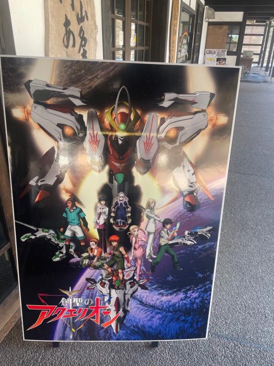 미치노에키(휴게소) 다이라 고카야마(五箇山) 와시노사토-5