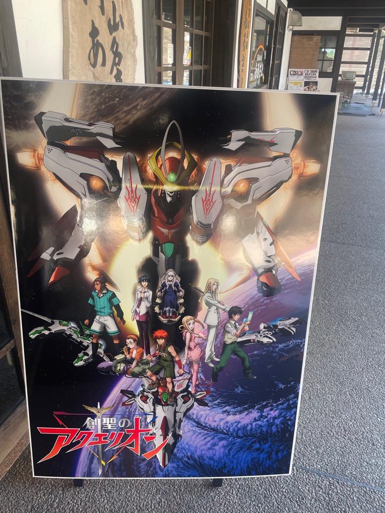 미치노에키(휴게소) 다이라 고카야마(五箇山) 와시노사토-5