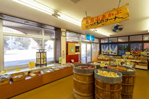  道之驛 上平 SASARA館-2