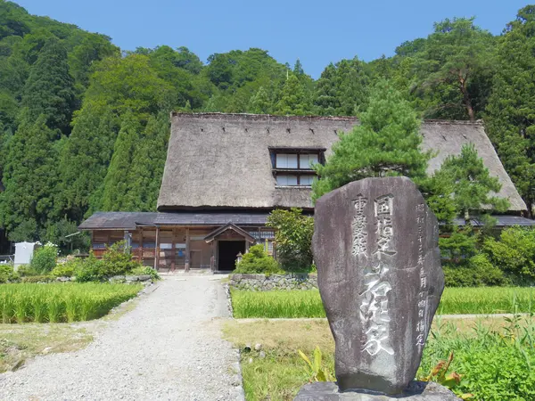 山里の大自然にたたずむ岩瀬家