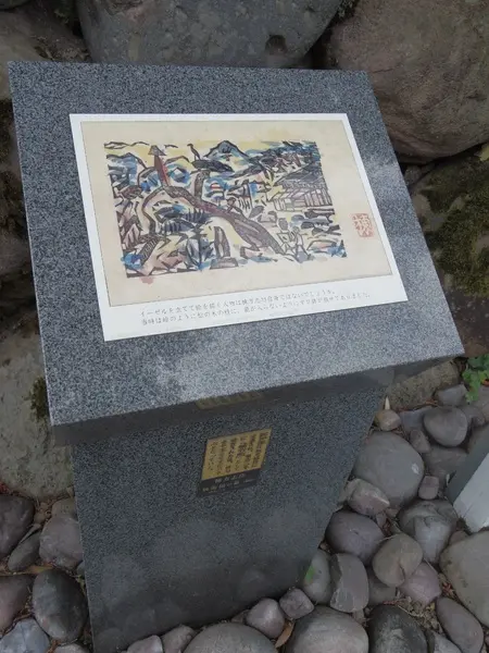 福光城址　栖霞園-3
