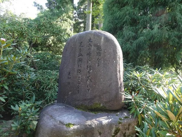 土山御坊跡と古塁-2