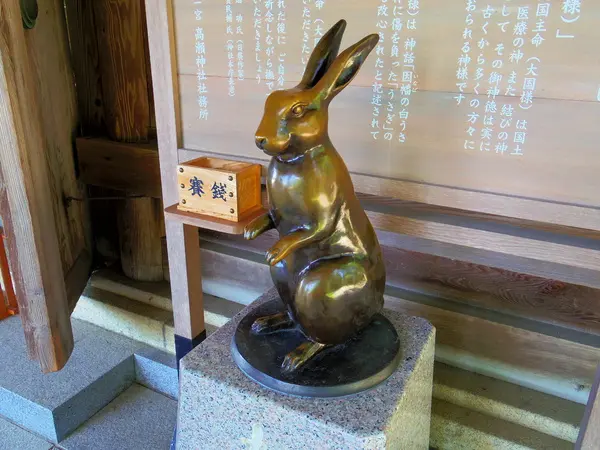 人々を癒すなでうさぎ