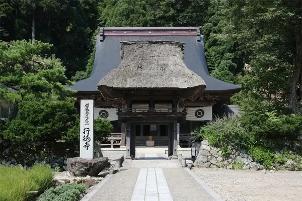 緑の中で風格あるたたずまいの行徳寺