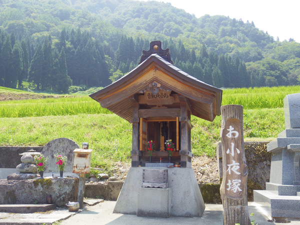地元の人々に大切にされているお小夜塚