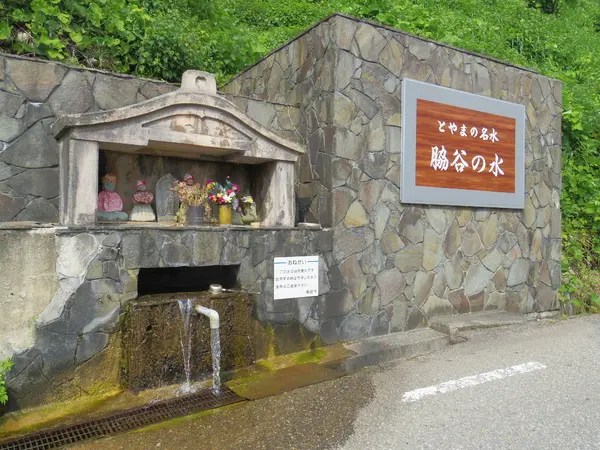 脇谷の水-0
