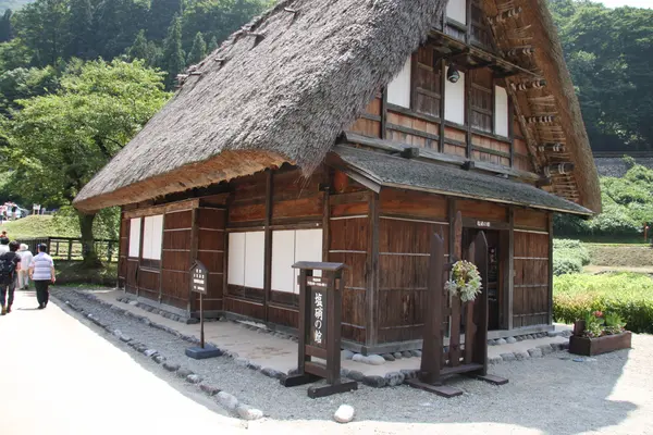 五箇山民俗館の向えに位置する塩硝の館